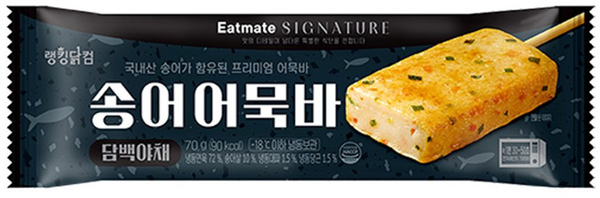 [랭킹닭컴] 잇메이트 시그니처 송어 어묵바 담백야채, 20개, 70g