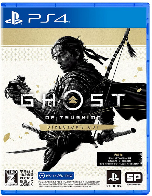 PS4 고스트 오브 쓰시마 디렉터스 컷 일본발매