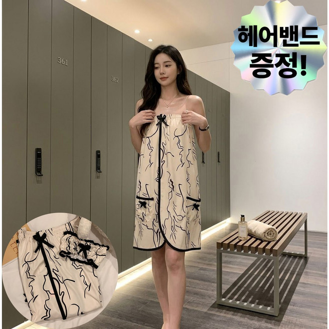 아르젠 여성 골프가운 라운딩 간편 탈의 샤워가운, 1개, 러블리 블랙