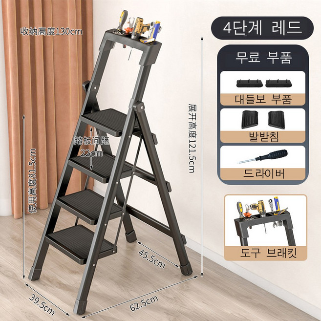 사다리 작업대 접이식 광폭 알루미늄 흰색 경량 스텝 4 단계 스툴 가정 차고용 안전 도배 자재 알루미늄 우마 발판 계단 안전 특광폭 접이식 가정용 이동식 2단 5단 4단 미니 이동, 1개