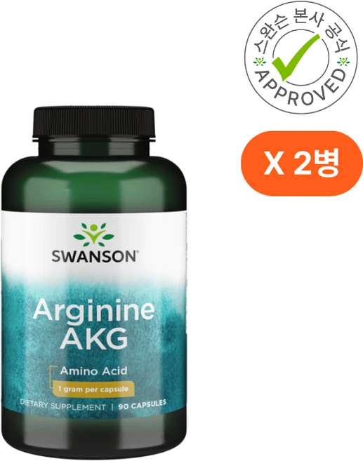 스완슨 아르기닌 AKG 1000mg 90캡슐 2개 - 쿠팡