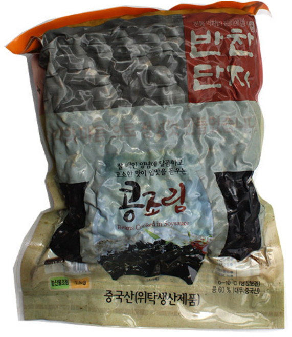 진N0178/(냉장)반찬단지 콩조림1kg, 1개, 1kg