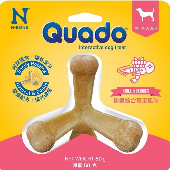 N-BONE Quado 立體潔牙骨 磷蝦綜合莓果風味 中小型犬專用 50g, 1個, 磷蝦綜合莓果口味