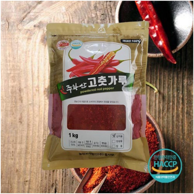[주왕산] [25년 햇] 청송 고춧가루 4kg(1kg x4ea), 1세트, 4kg