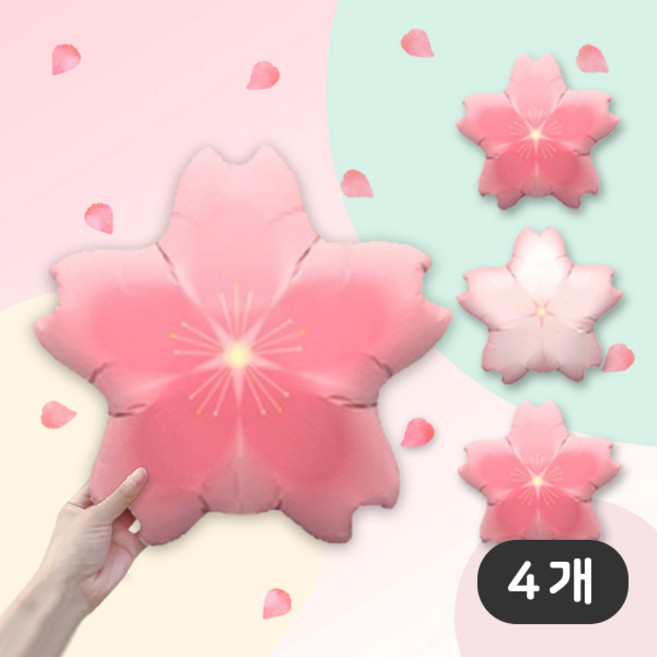 [파티지_로켓] 벚꽃풍선 세트 / 봄풍선 꿀벌 벚꽃가랜드 벚꽃 벚꽃스티커 벚꽃잎 공주, BU_B_양면 분홍분홍 벚꽃풍선 (4개)