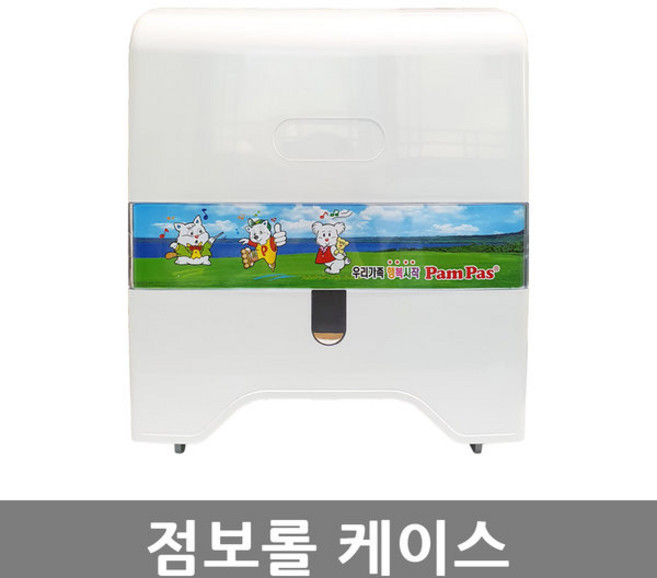 팜파스 점보롤 디스펜서 케이스, 1개