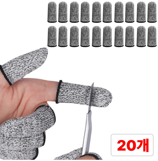 별오점 칼베임 방지 작업 손가락 보호 골무, 20개, 실버