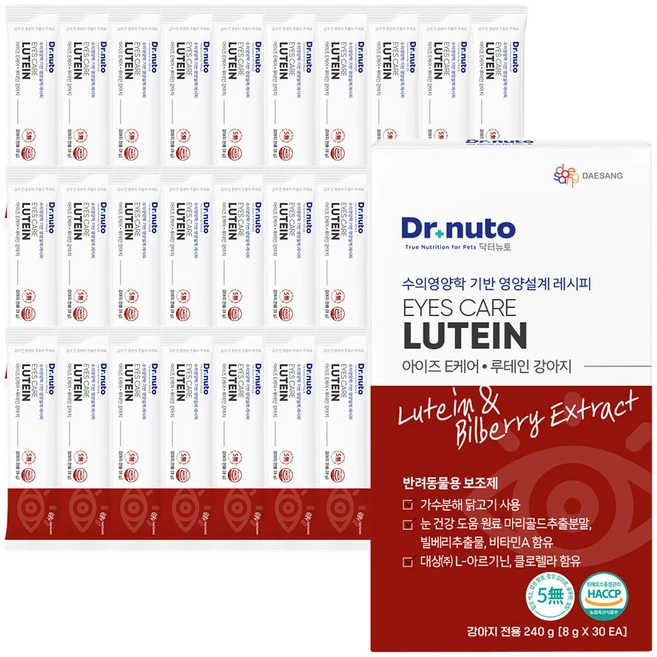 닥터뉴토 강아지 눈 영양제 아이즈 케어 눈물자국 냄새 눈물개선 루테인 항산화, 30회분, 눈물개선/눈건강, 1개 - 쿠팡