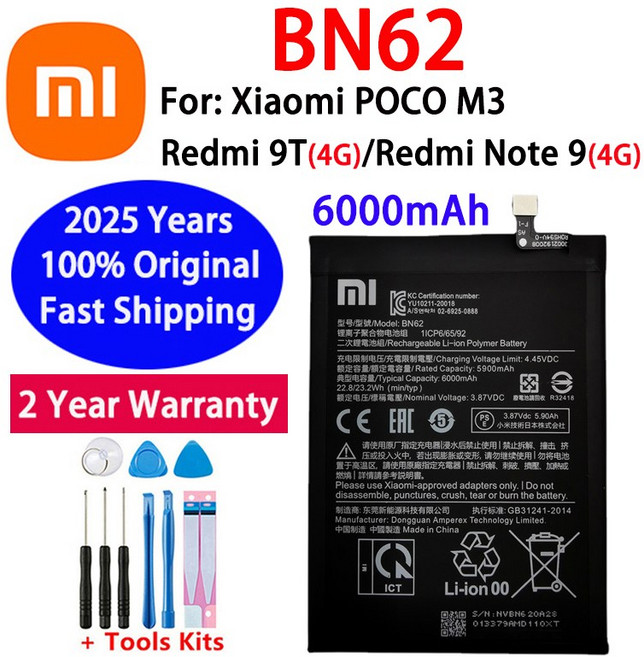Xiaomi Redmi Note 7 8 8T 9 9 9T 9S 10 10S 10X 11 11E Lite Mi 10T 12 12X K30S Pro POCO X4 M3 UItra 배터, BN62 Note 9 9T 4G M3, 1개
