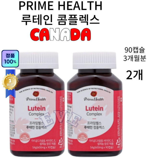 이브큐어 캐나다직수입 눈을위한 현대인루테인 프리미엄 컴플렉스 1일1캡슐, 90회분, 2개