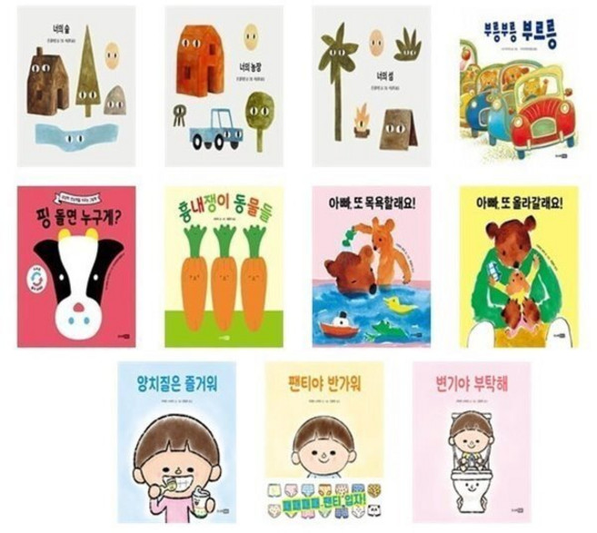 [전집] (전11권)또또 아기그림책 시리즈 세트, 주니어RHK(전집)