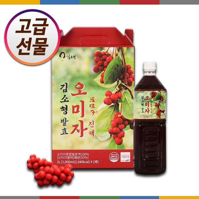 김소형 발효 오미자 진액자 진액, 2L, 1개