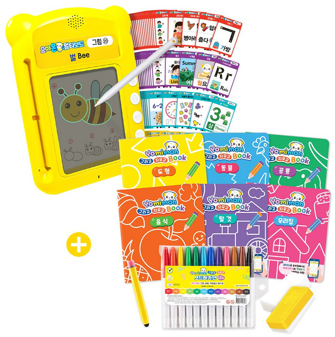 무한반복 요미몬 멀티보드 + 그리고지우고 북(Book)세트 패키지 유아미술 그림그리기 어린이 선물, 1개