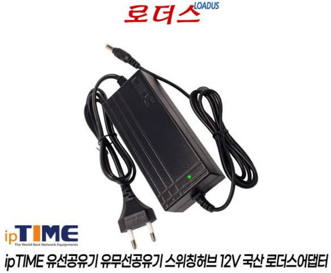 IpTIME NAS-2 NAS2dual 저장장치전용 12V 5A 어댑터 국산 /보호회로/KC안전인증, IpTIME NAS-2 NAS2dual 저장장치전용 1, 1개