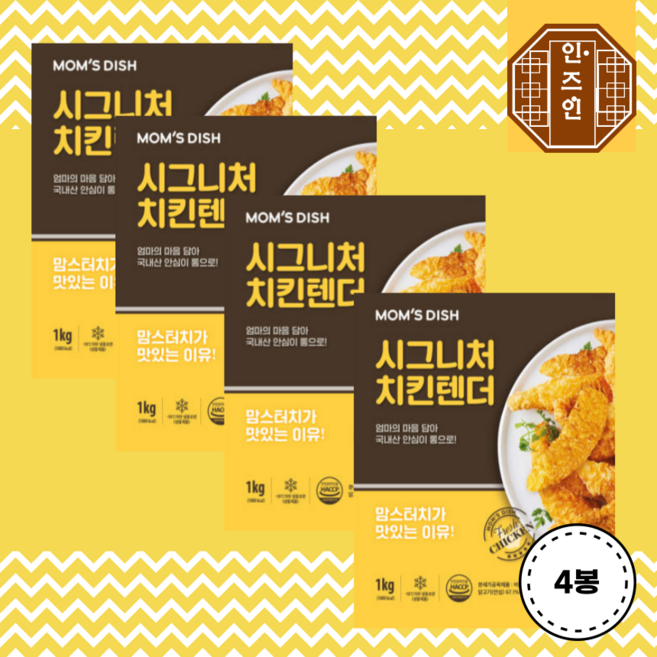 [안주인몰] 맘스터치 시그니처 치킨텐더 부드러운 반찬 아이 간식 안주, 4개, 1kg