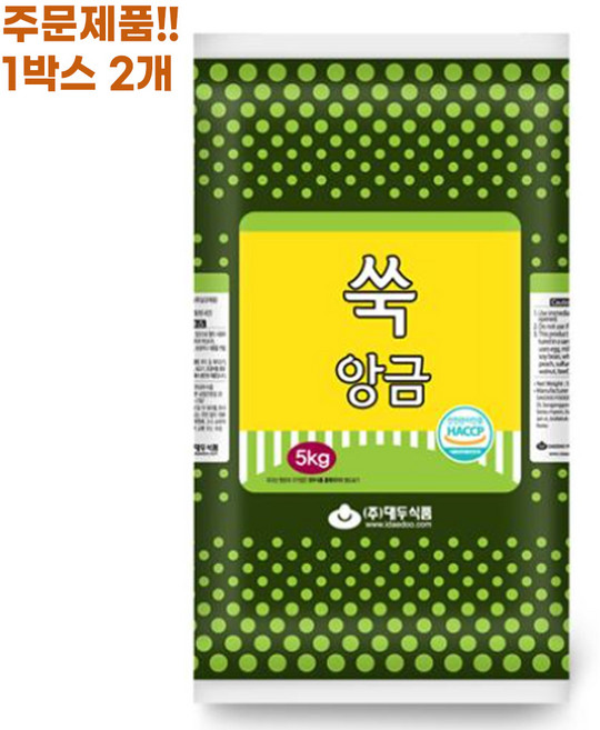 7096. 쑥앙금(60M)-대두5kg (한박스), 5kg, 2개