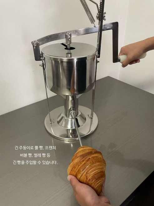 크림 주입기 생크림 앙금 필링기 4l 수동 정량 크림빵 필링 자동 깔때기 베이킹 업소용, 노즐 세척 브러시 1개