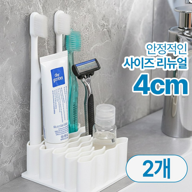 메이크마인 다용도 정리대 메이크업 브러쉬 세면도구 치약 연고 정리함 정리 홀더 꽂이, 화이트, 2개