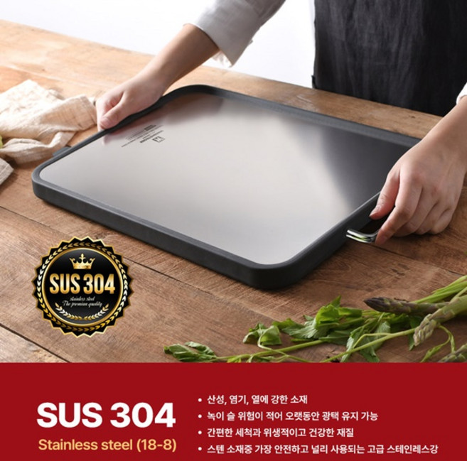 바겐슈타이거 SUS304 스텐 양면 도마 사이즈 290 x 420 x 20mm, 1개, 실버