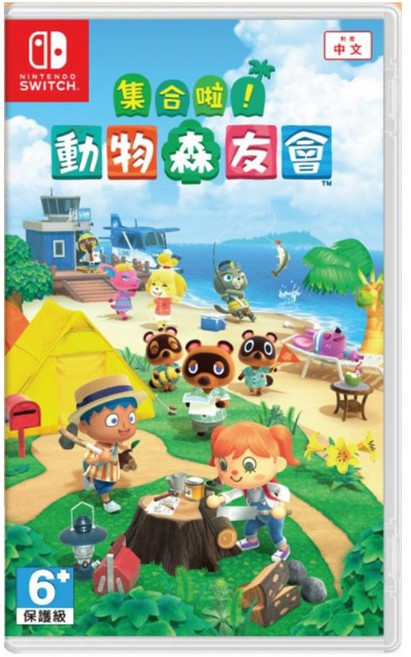 Nintendo Switch 集合啦！動物森友會 中文版, 中文封面 中文版