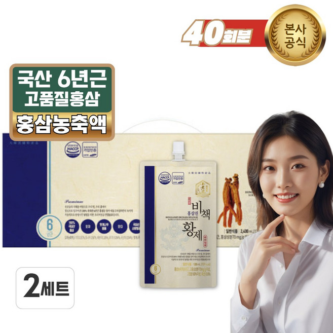 오미자 헛개나무 마시는 6년근 남성 홍삼진액 선물세트, 2세트, 20회분