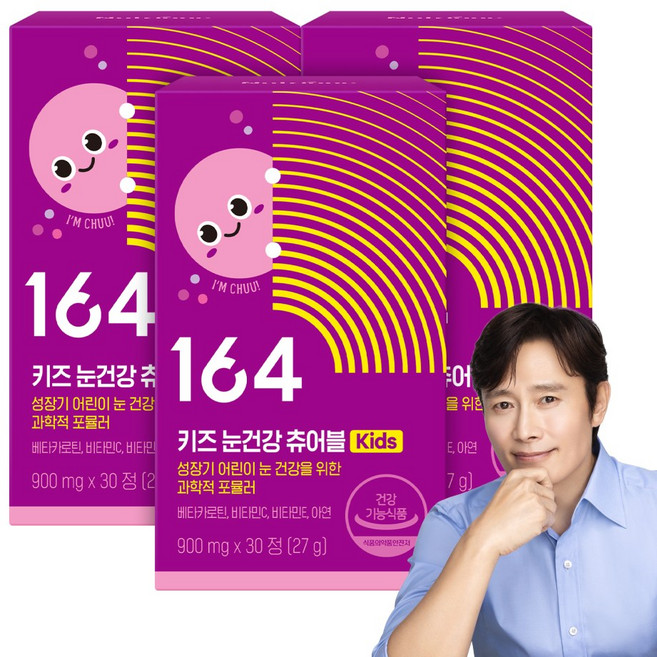 [무료배송/오늘출발] 뉴트리원 164 키즈 눈건강 츄어블 블루베리맛 프리미엄 아이 눈건강 고함량 베타카로틴 어린이 눈건강, 30정, 6개