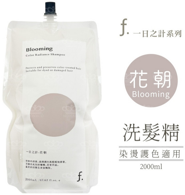 FIOLE 花朝 護色洗髮精 2000ml, 1個, 花朝｜護色洗髮精 2000ml