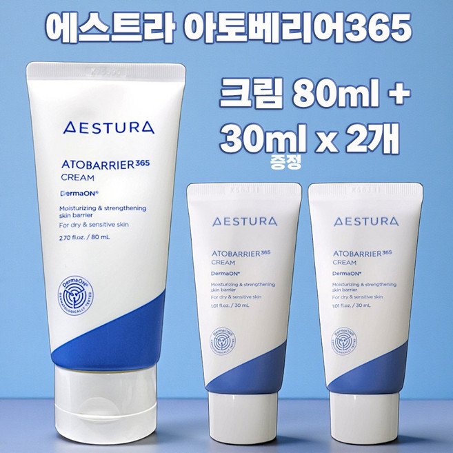 아토 베리어 365 크림 80ml 1개 + 30ml x 2개, 140ml