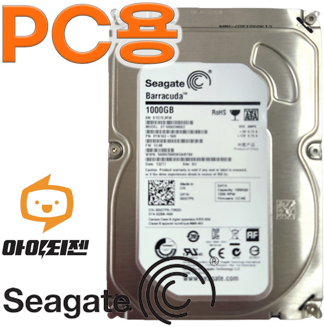 하드디스크 HDD 1TB 3.5인치 데스크탑 SATA 씨게이트 ST1000DM003