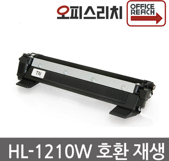브라더호환 HL-1210W 재생토너 선명한출력 TN-1000, 1개