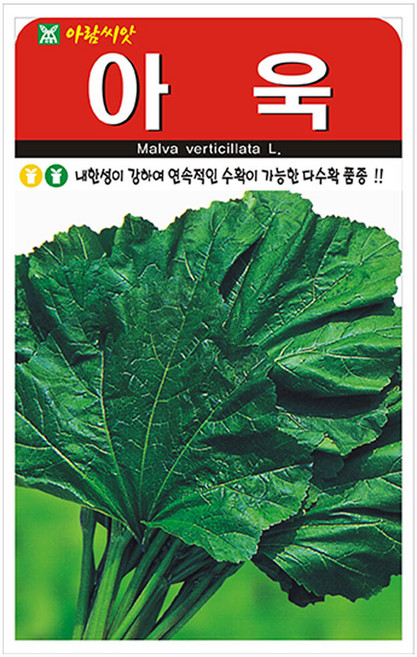 아욱 씨앗 3000립 쌈채소 국거리 채소씨앗 민속채소, 2개