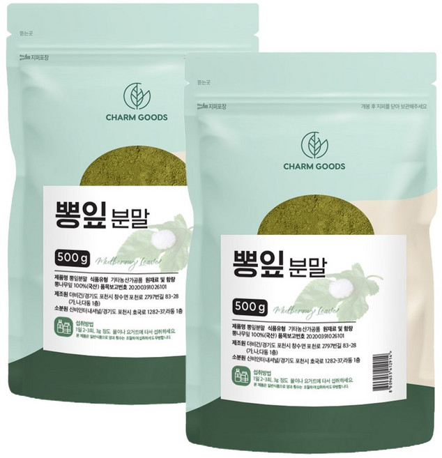 국산 뽕잎 가루 분말 차 고창 뽕나무 잎 가바 루틴 먹는방법 효능, 2개, 500g