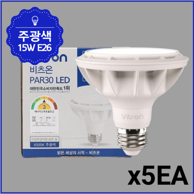 비츠온 LED 집중형 할로겐 램프 화이트 15W PAR30, 주광색, 5개