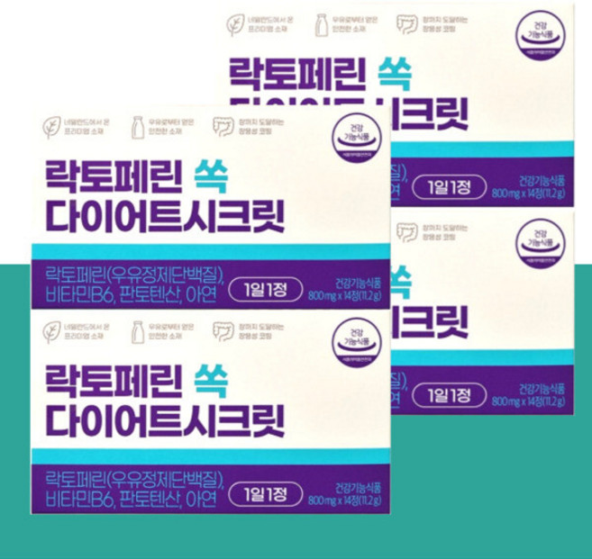 락토페린 쏙 다이어트 시크릿 14정 x 4개