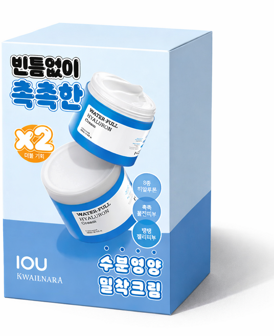 아이오유 워터풀 히알루론산 속건조 수부지 수분 크림 세트 1+1