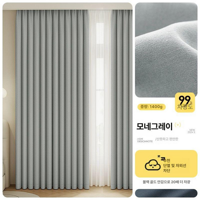 접이식 가벽 파티션 LED 전시장 인테리어 원룸, 단일 커튼-후크형 레일 없음, 적용 벽 너비 1.6-2.1m 커튼 높이 1.8m 양개, 캐시미어 눈사람-모네 그레이-후크형