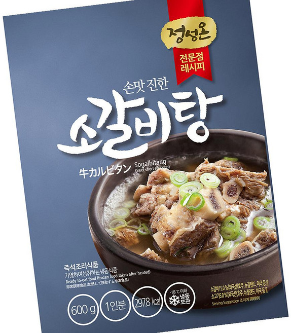 초원 소갈비탕 600g 5개 국물요리