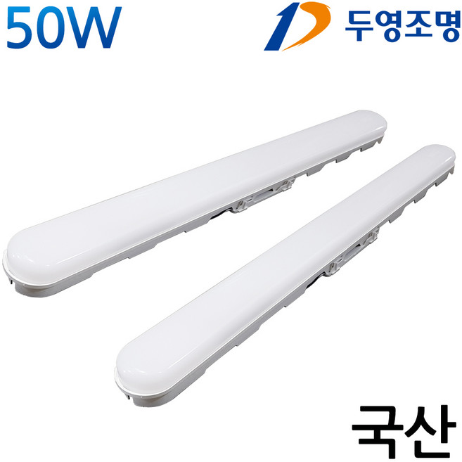 두영조명 국산 led형광등 일자등 50W 방등 거실등 주방등 욕실등, 2개, 주광색