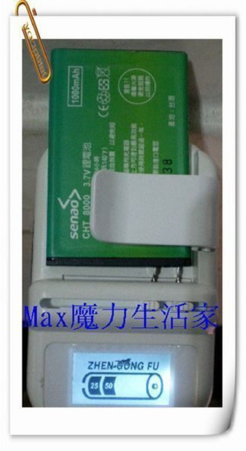 萬能鋰電池充電器 USB充電