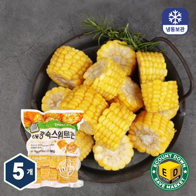 냉동 절단 증숙 옥수수 1kg, 5개