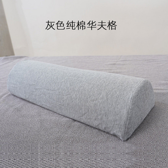 라텍스 발베개 반원형 침대 곡면 발판 다리쿠션 수면 편안한 쿠션 다리베개