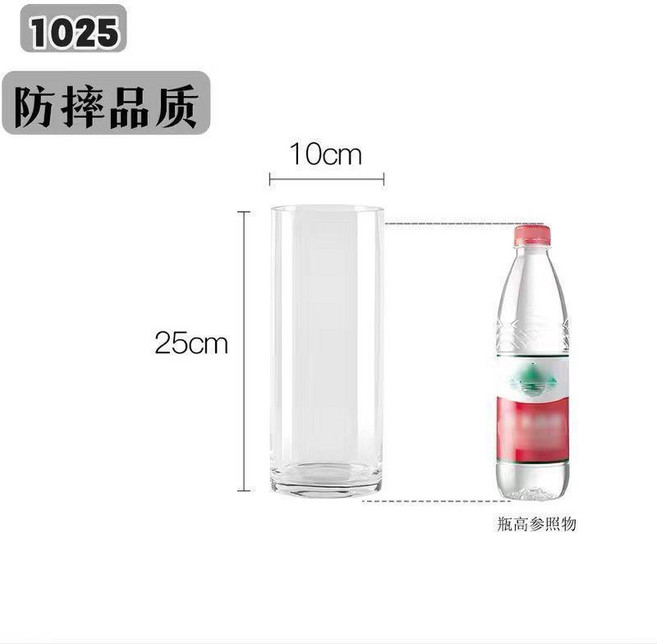 透明亞克力花瓶 客廳插花直筒落地花瓶, 口徑10高25cm(2個裝)