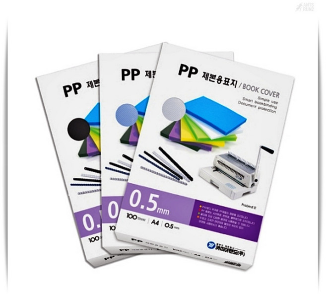 카피어랜드 제본표지 PP 사선 A4 0.5mm 100매 투명커버