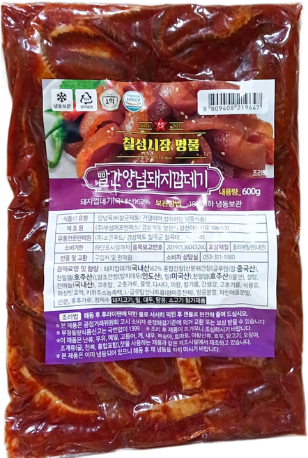 돼지껍데기 소울마켓 냉동 칠성시장명물빨간양념 600g X20 식자재 업소용 식당용 대용량, 20개