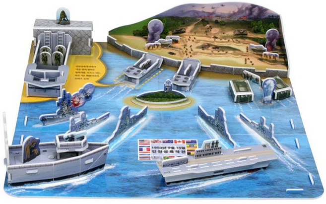 한국사 입체퍼즐 - 근현대사 맥아더장군 인천상륙작전 enj+039WF