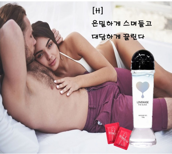 [H] 러브카세 더블랙 150ml + 토토팩젤 2개 만족감1위, 1개