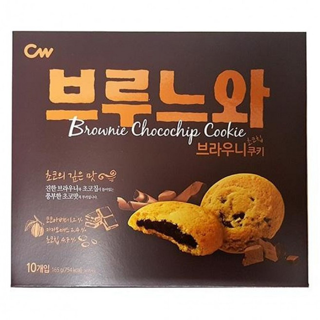 청우)브루느와쿠키, 1g, 1개