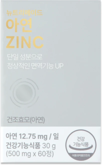 뉴트리메이드 아연 500mg x 60정 1박스, 1개, 메온셀 - 쿠팡