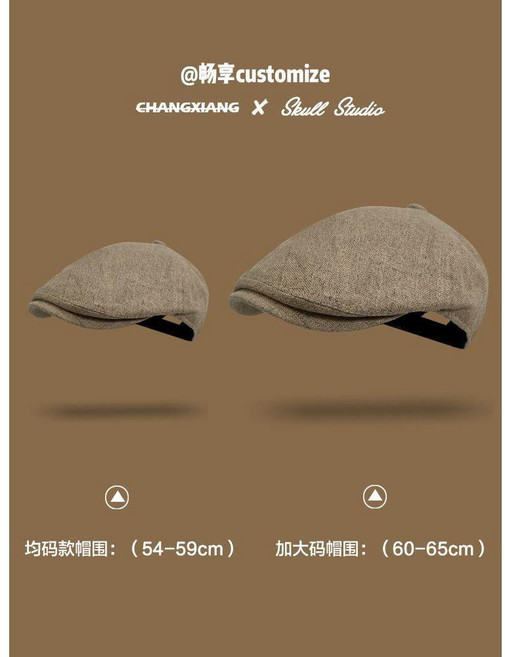 good 圍復古前進帽貝雷帽春秋款八角畫家帽鴨舌報童帽大碼