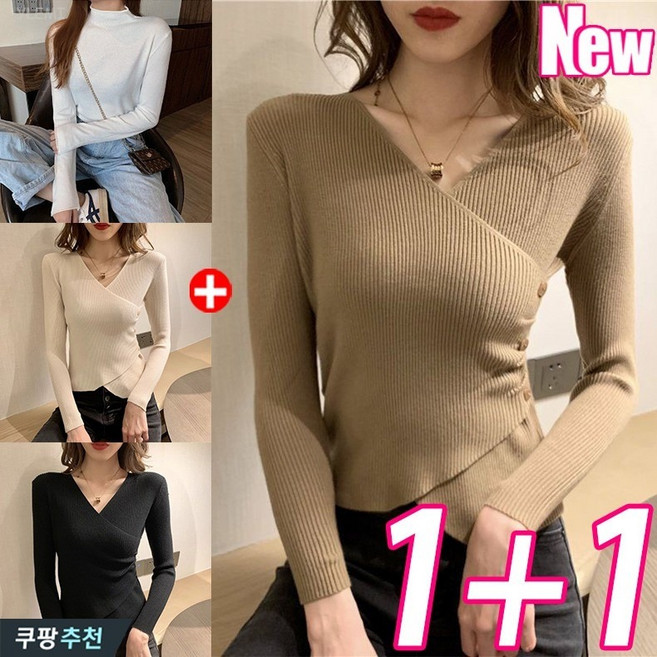 YLEMI 1+1 여성 브이넥 긴팔 언밸런스 시크한 니트 슬림 상의 2P